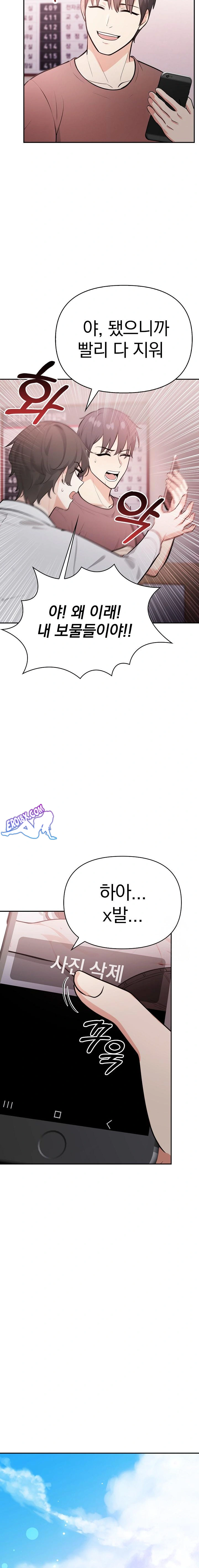 Secrets of a Women’s College Dormitory Raw - Chapter 14 [photo 4] - MangaPorn