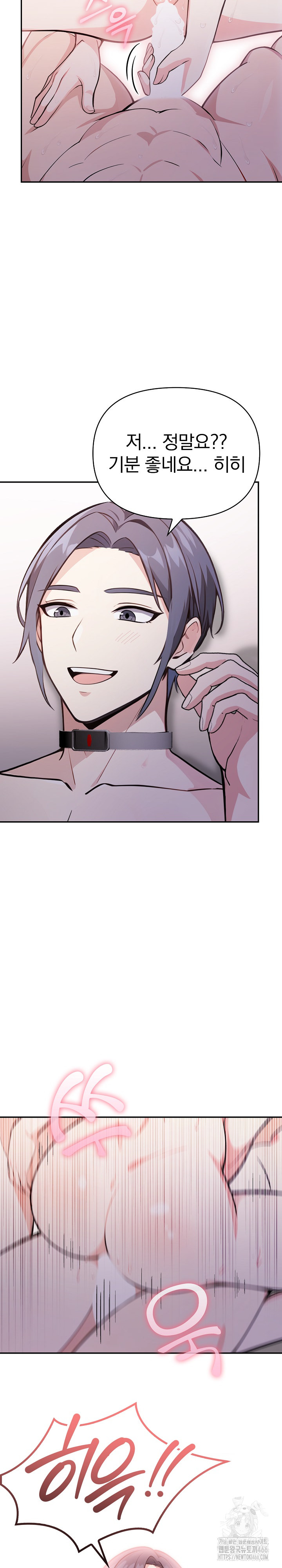 Secrets of a Women’s College Dormitory Raw - Chapter 15 [photo 12] - MangaPorn