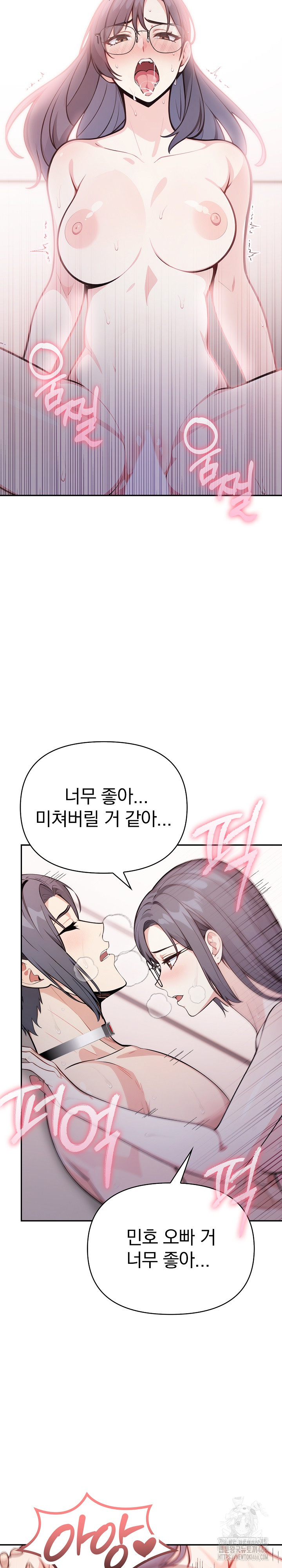 Secrets of a Women’s College Dormitory Raw - Chapter 15 [photo 13] - MangaPorn