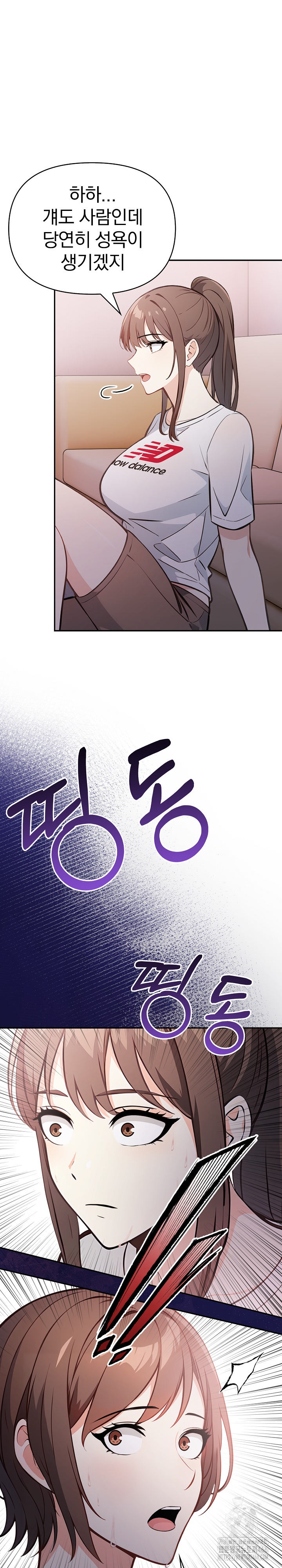 Secrets of a Women’s College Dormitory Raw - Chapter 15 [photo 19] - MangaPorn