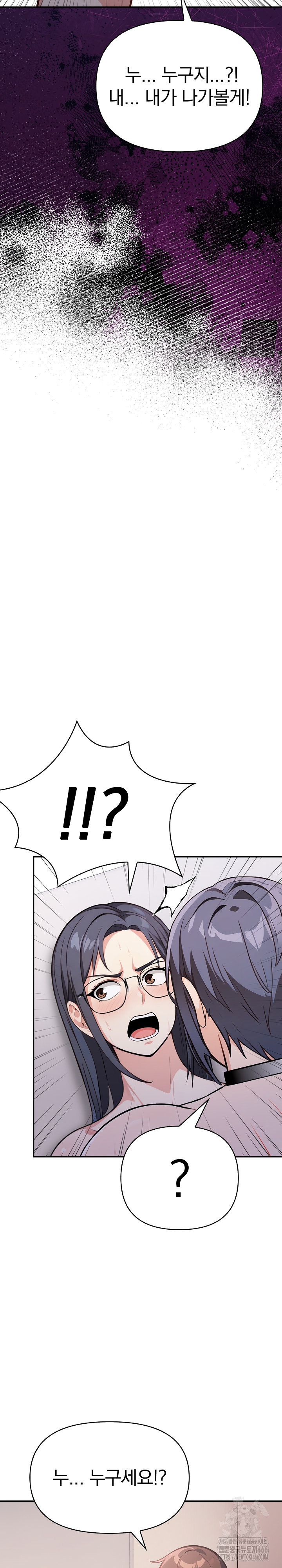 Secrets of a Women’s College Dormitory Raw - Chapter 15 [photo 20] - MangaPorn