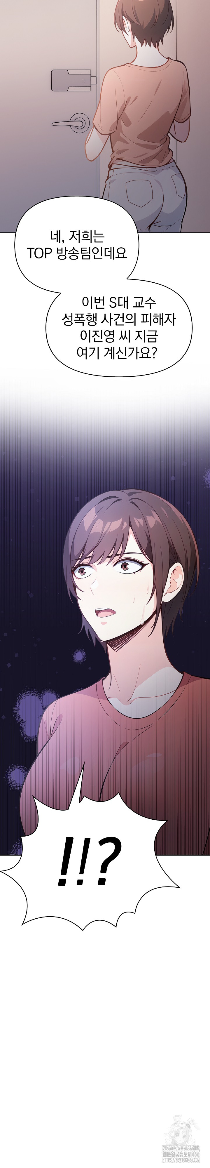 Secrets of a Women’s College Dormitory Raw - Chapter 15 [photo 21] - MangaPorn