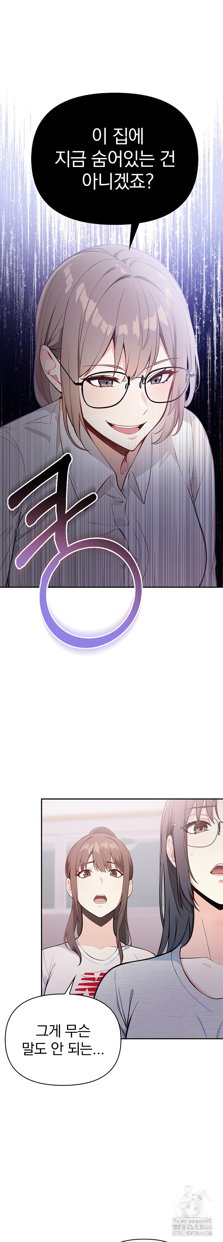 Secrets of a Women’s College Dormitory Raw - Chapter 16 [photo 16] - MangaPorn