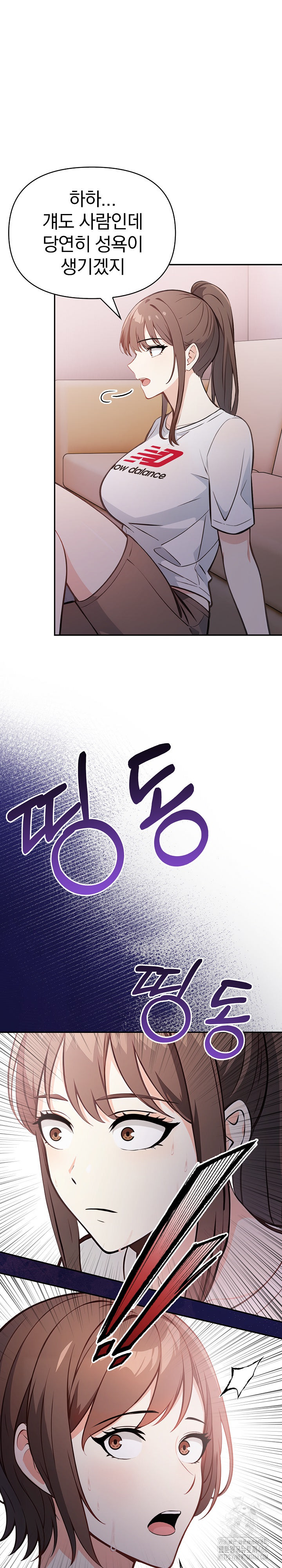 Secrets of a Women’s College Dormitory Raw - Chapter 16 [photo 2] - MangaPorn