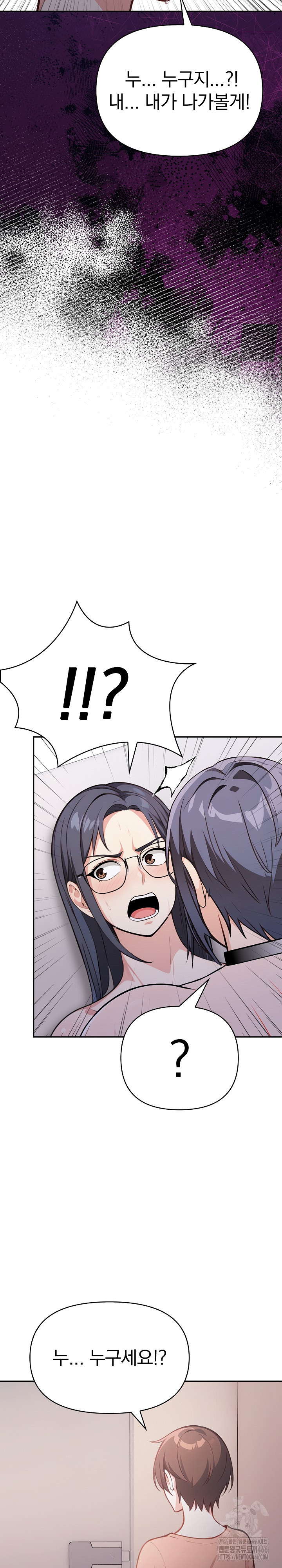 Secrets of a Women’s College Dormitory Raw - Chapter 16 [photo 3] - MangaPorn