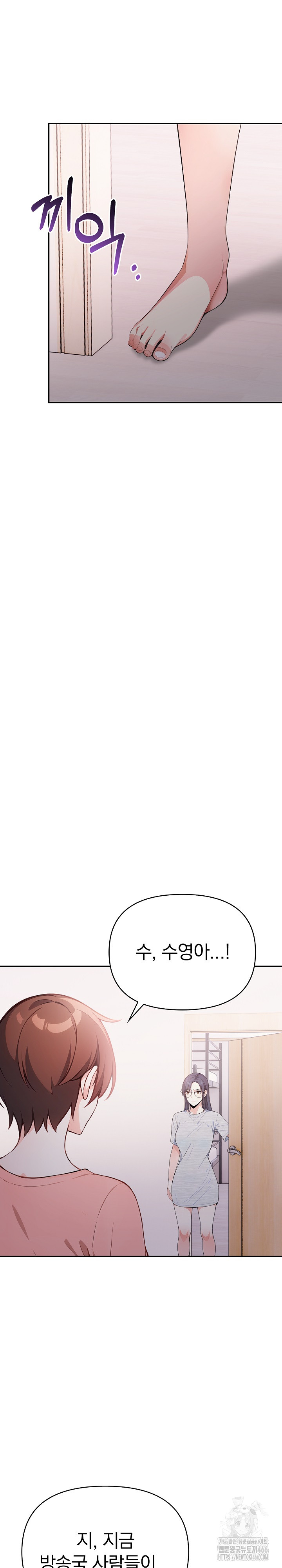 Secrets of a Women’s College Dormitory Raw - Chapter 16 [photo 8] - MangaPorn