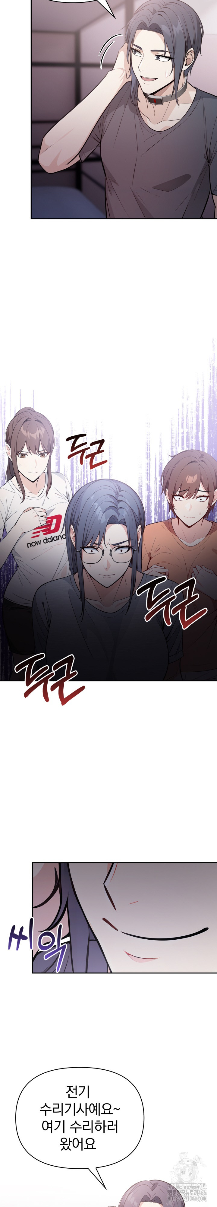 Secrets of a Women’s College Dormitory Raw - Chapter 17 [photo 12] - MangaPorn