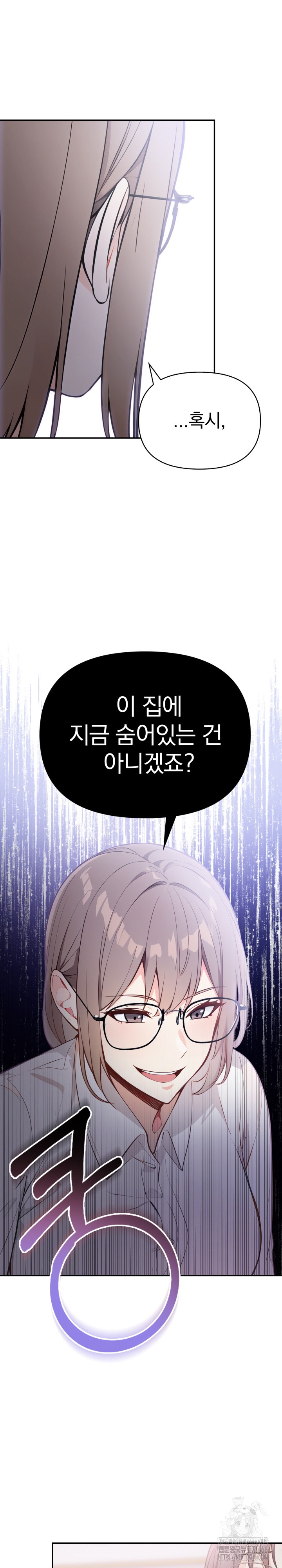 Secrets of a Women’s College Dormitory Raw - Chapter 17 [photo 2] - MangaPorn