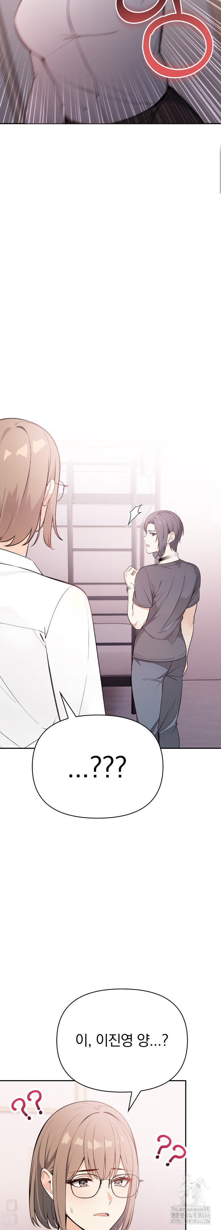 Secrets of a Women’s College Dormitory Raw - Chapter 17 [photo 4] - MangaPorn