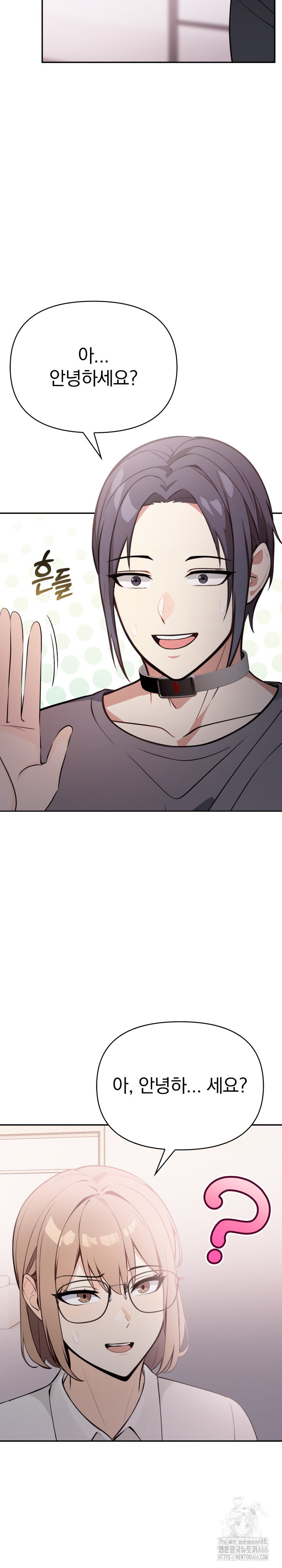 Secrets of a Women’s College Dormitory Raw - Chapter 17 [photo 7] - MangaPorn