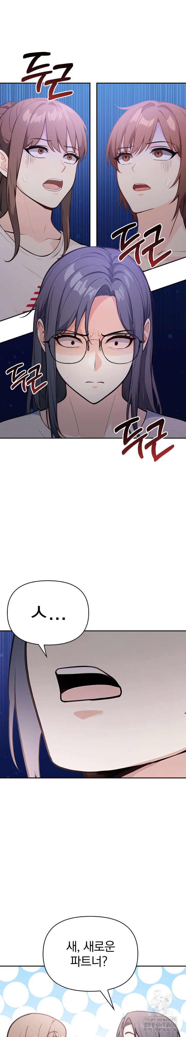 Secrets of a Women’s College Dormitory Raw - Chapter 17 [photo 8] - MangaPorn