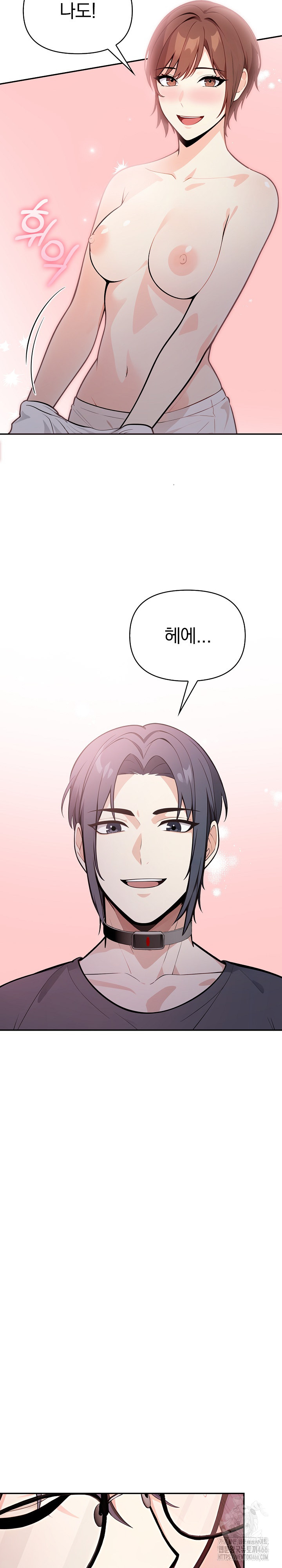 Secrets of a Women’s College Dormitory Raw - Chapter 18 [photo 5] - MangaPorn