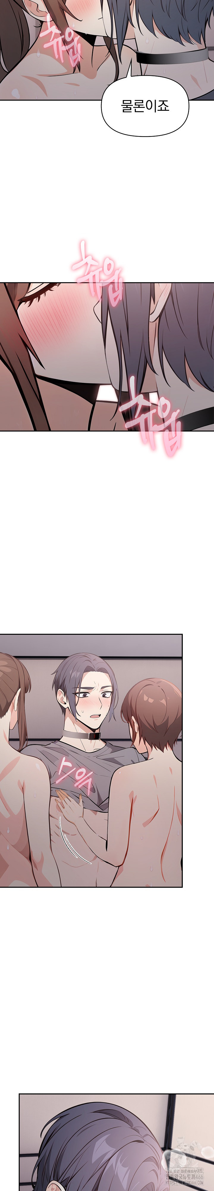 Secrets of a Women’s College Dormitory Raw - Chapter 18 [photo 8] - MangaPorn