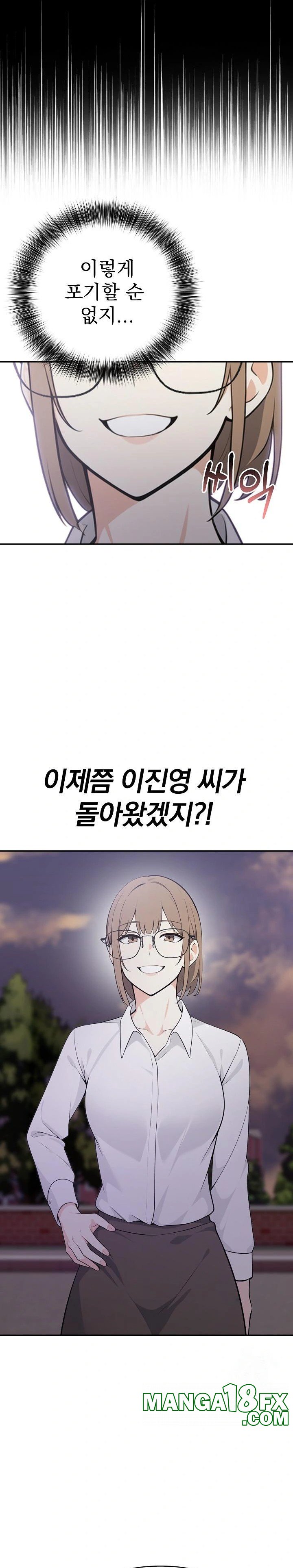 Secrets of a Women’s College Dormitory Raw - Chapter 19 [photo 15] - MangaPorn