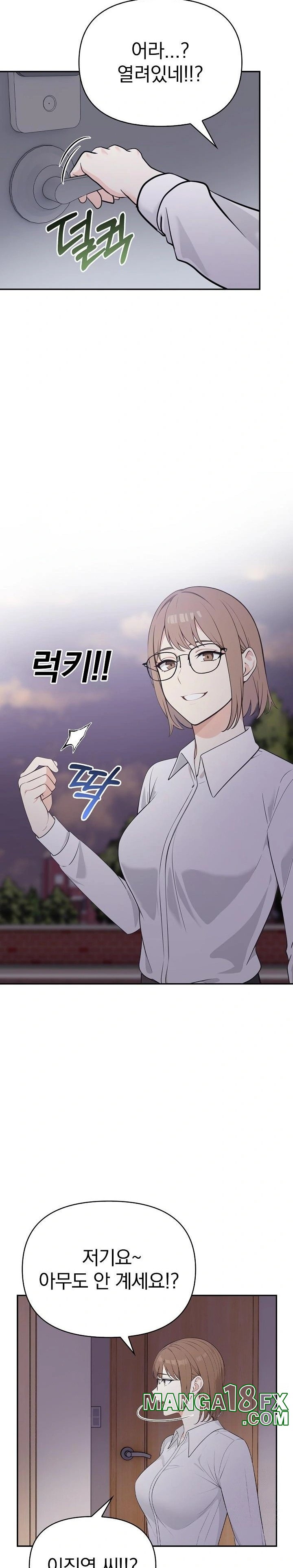 Secrets of a Women’s College Dormitory Raw - Chapter 19 [photo 16] - MangaPorn