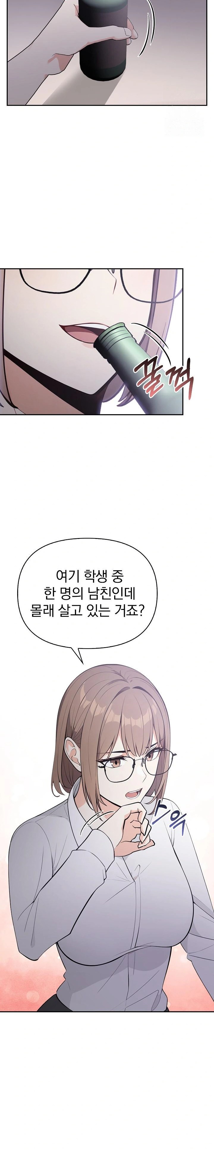 Secrets of a Women’s College Dormitory Raw - Chapter 19 [photo 19] - MangaPorn