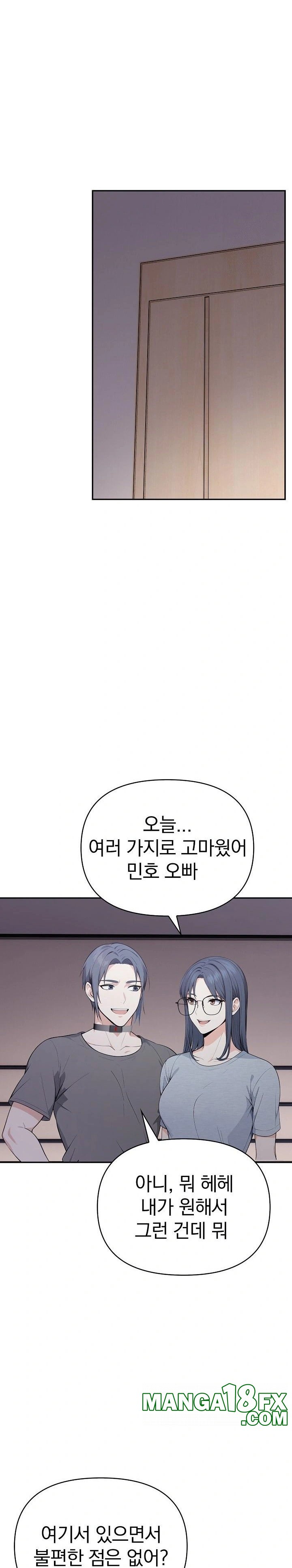 Secrets of a Women’s College Dormitory Raw - Chapter 19 [photo 4] - MangaPorn