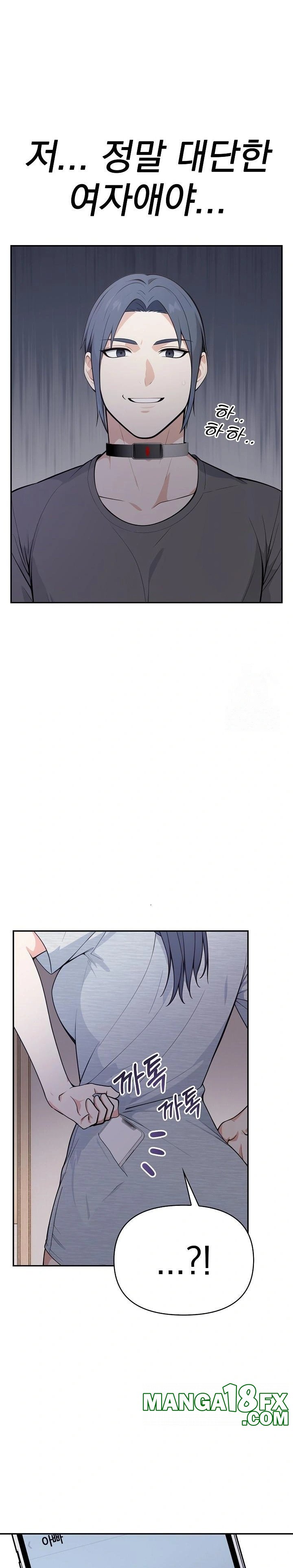 Secrets of a Women’s College Dormitory Raw - Chapter 19 [photo 8] - MangaPorn