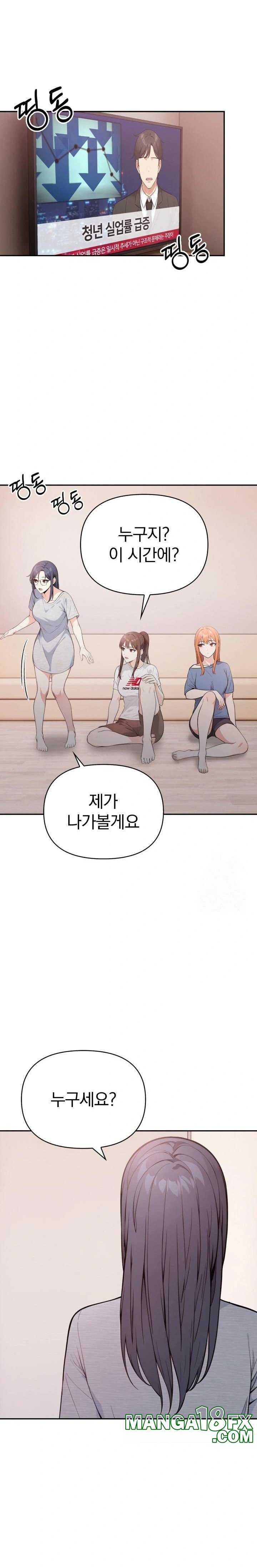 Secrets of a Women’s College Dormitory Raw - Chapter 20 [photo 21] - MangaPorn
