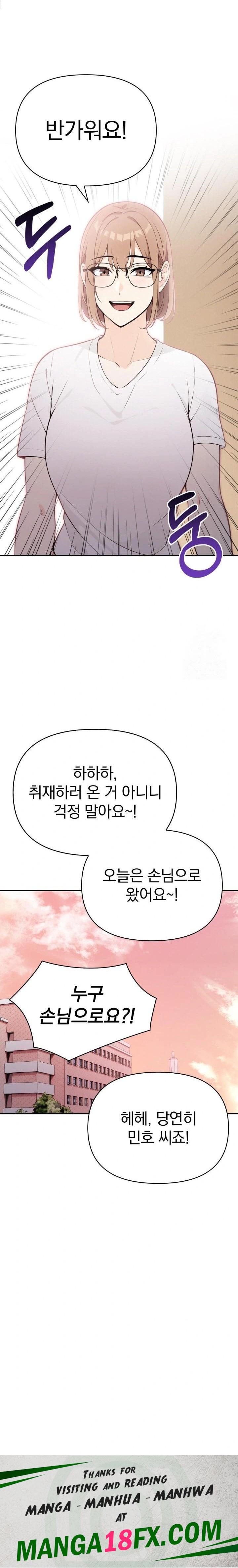 Secrets of a Women’s College Dormitory Raw - Chapter 20 [photo 23] - MangaPorn