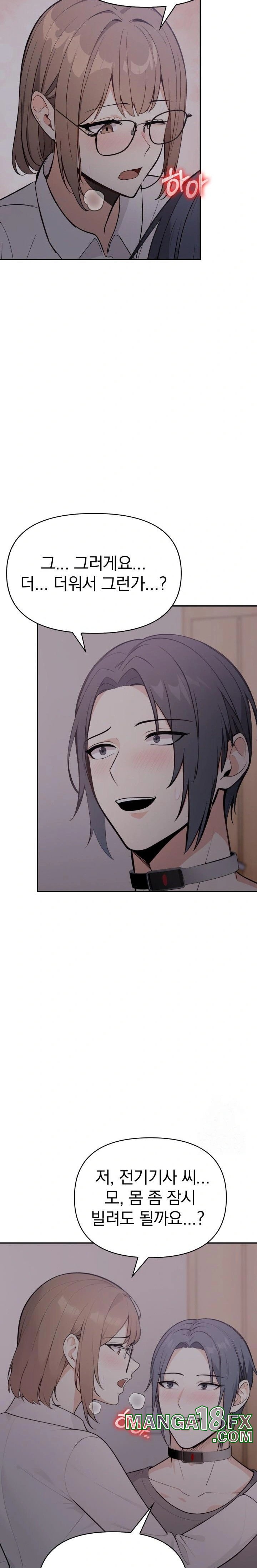 Secrets of a Women’s College Dormitory Raw - Chapter 20 [photo 4] - MangaPorn