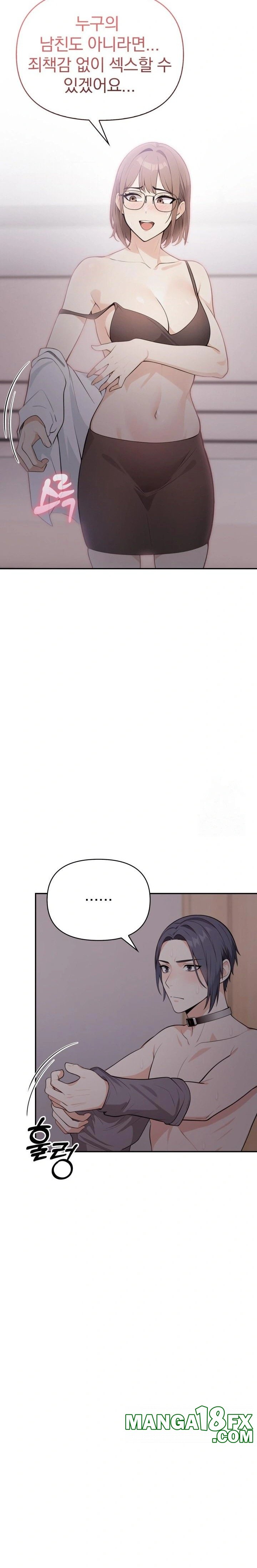 Secrets of a Women’s College Dormitory Raw - Chapter 20 [photo 7] - MangaPorn