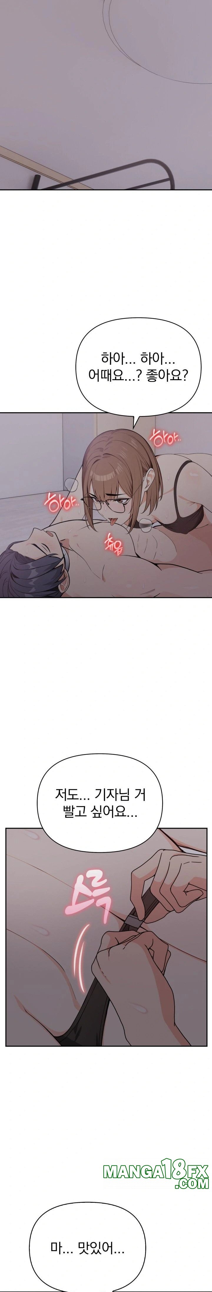 Secrets of a Women’s College Dormitory Raw - Chapter 20 [photo 9] - MangaPorn