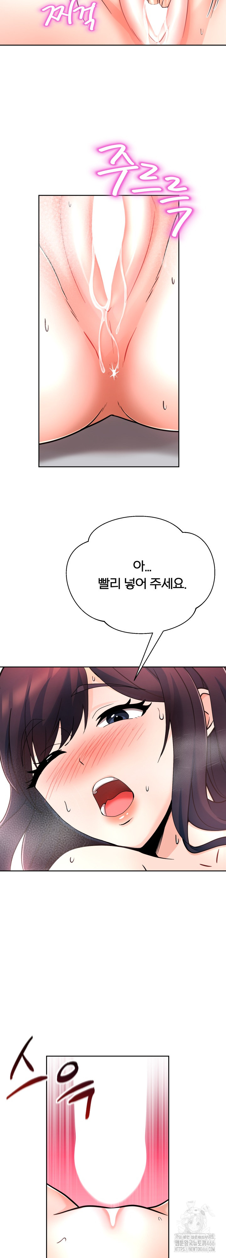 S Battle Master Raw - Chapter 1 [photo 11] - MangaPorn