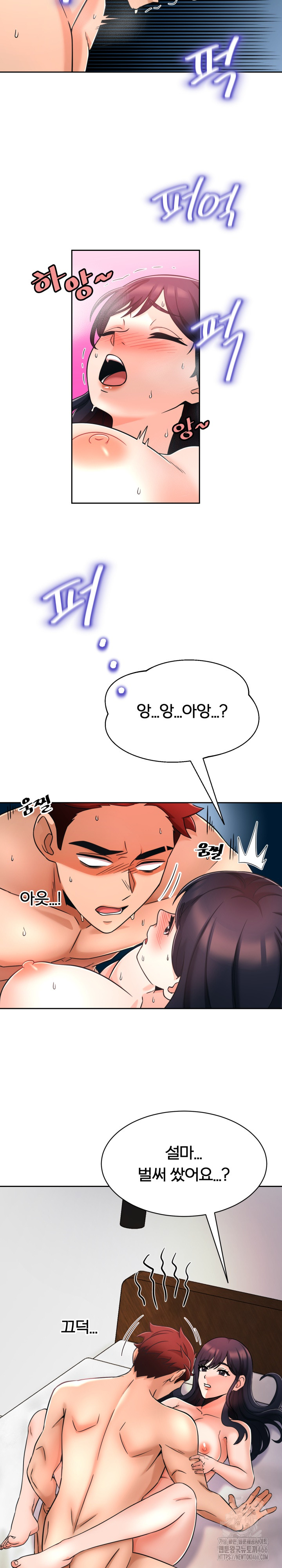 S Battle Master Raw - Chapter 1 [photo 14] - MangaPorn