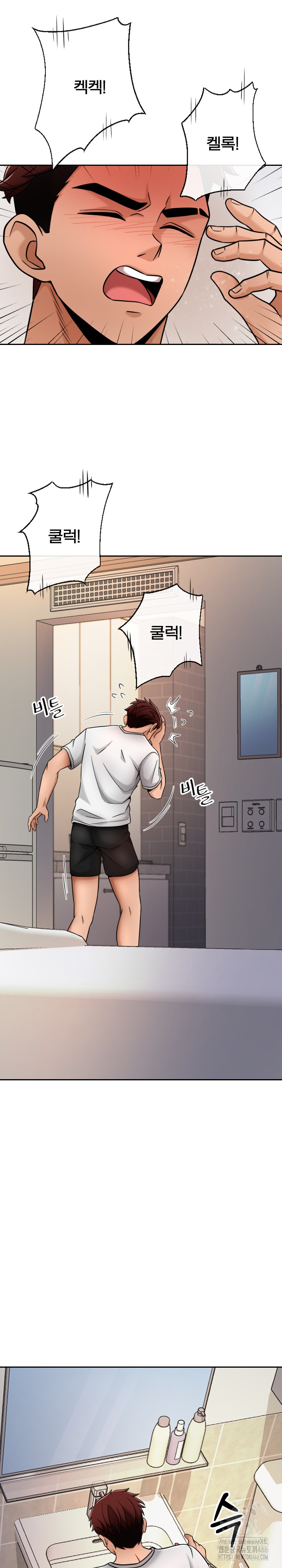 S Battle Master Raw - Chapter 1 [photo 22] - MangaPorn