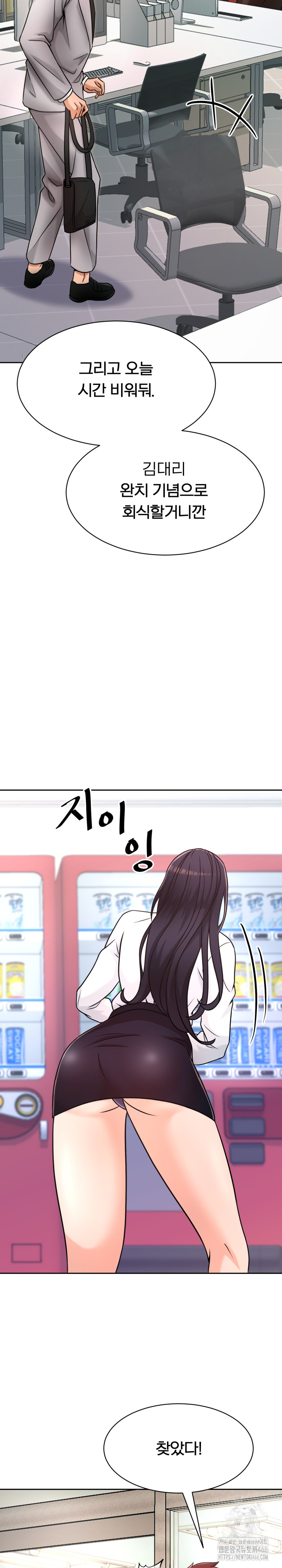 S Battle Master Raw - Chapter 1 [photo 31] - MangaPorn