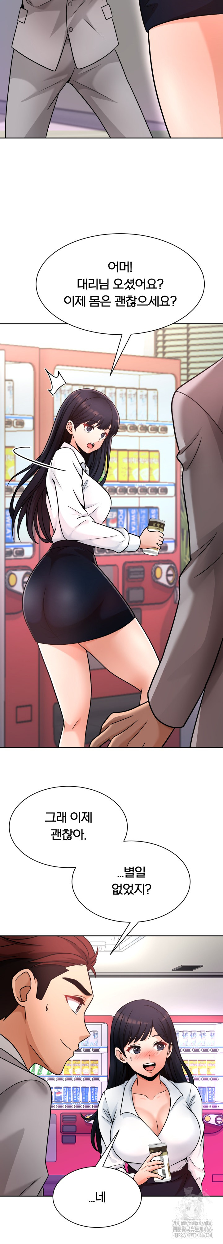 S Battle Master Raw - Chapter 1 [photo 33] - MangaPorn