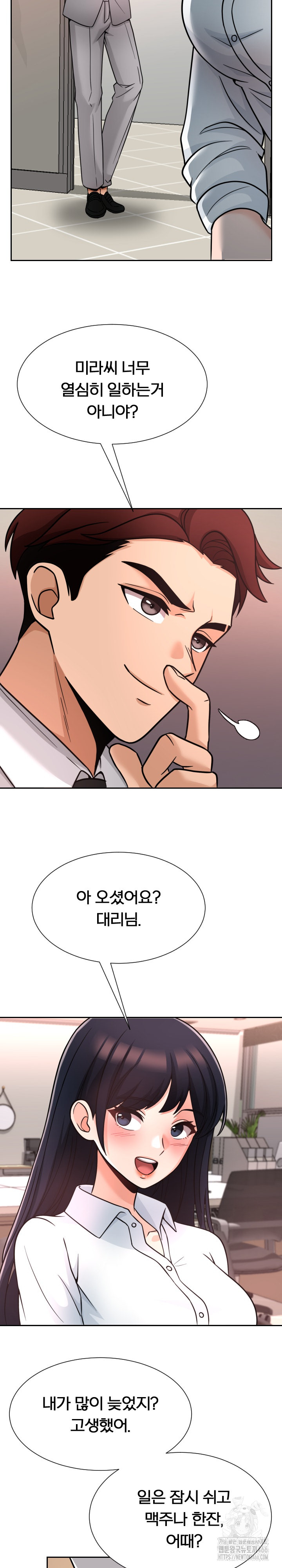 S Battle Master Raw - Chapter 1 [photo 39] - MangaPorn