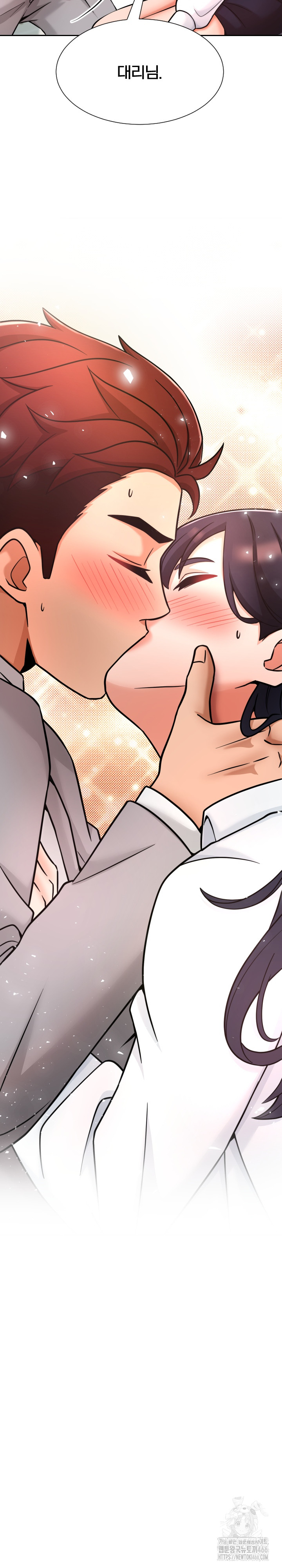 S Battle Master Raw - Chapter 1 [photo 48] - MangaPorn