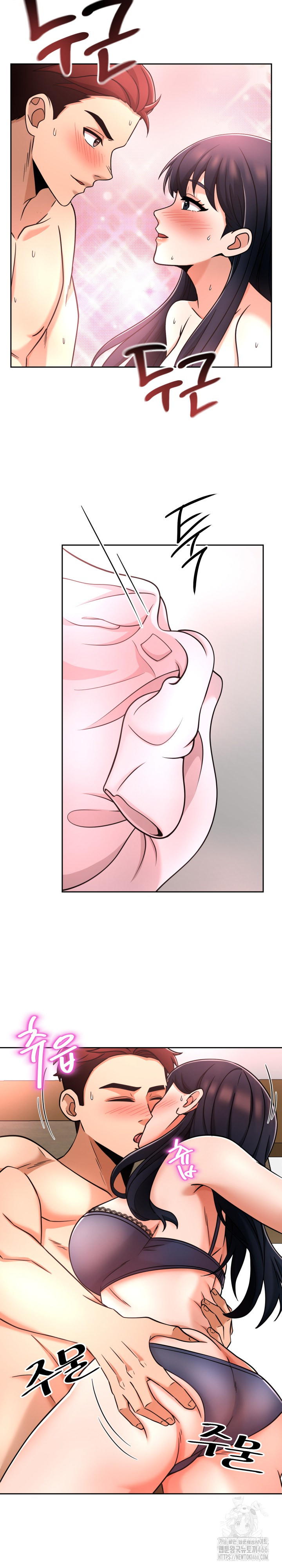 S Battle Master Raw - Chapter 1 [photo 7] - MangaPorn