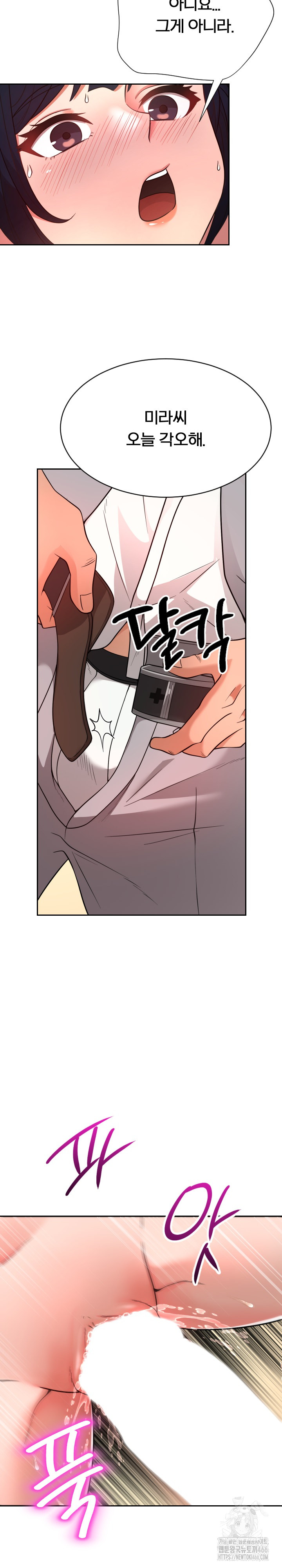 S Battle Master Raw - Chapter 2 [photo 11] - MangaPorn