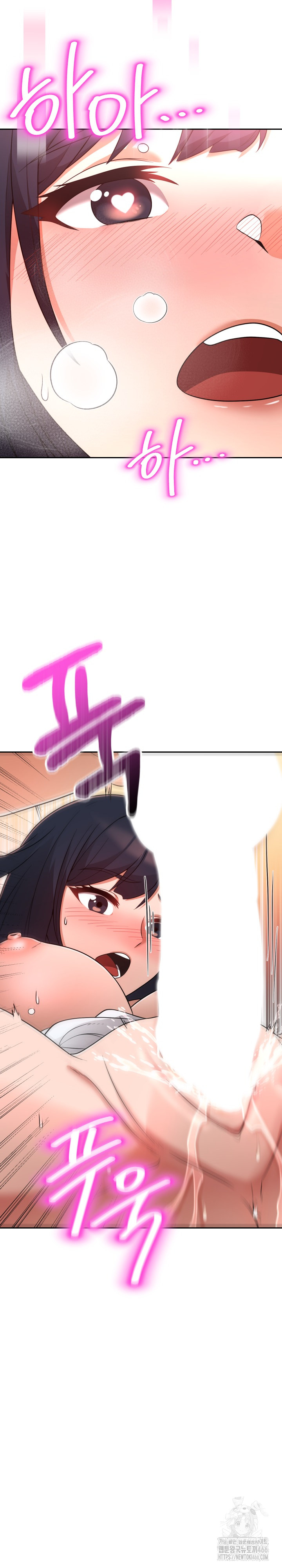 S Battle Master Raw - Chapter 2 [photo 13] - MangaPorn