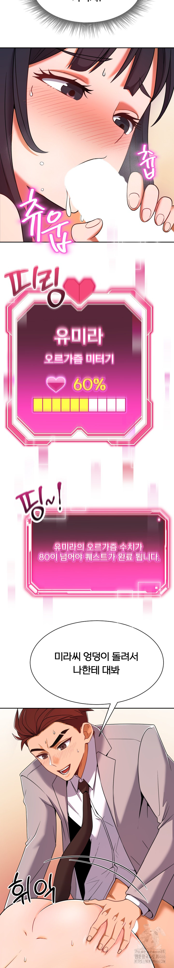 S Battle Master Raw - Chapter 2 [photo 19] - MangaPorn