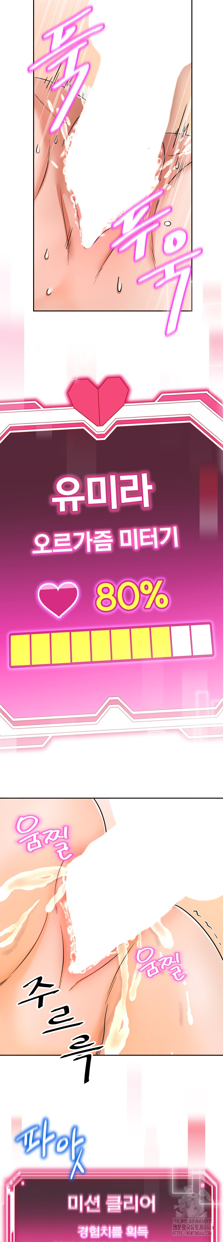 S Battle Master Raw - Chapter 2 [photo 22] - MangaPorn