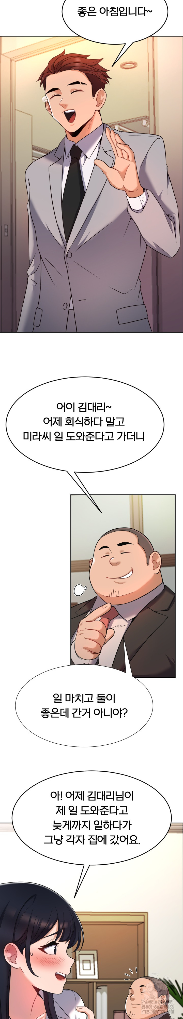 S Battle Master Raw - Chapter 2 [photo 26] - MangaPorn