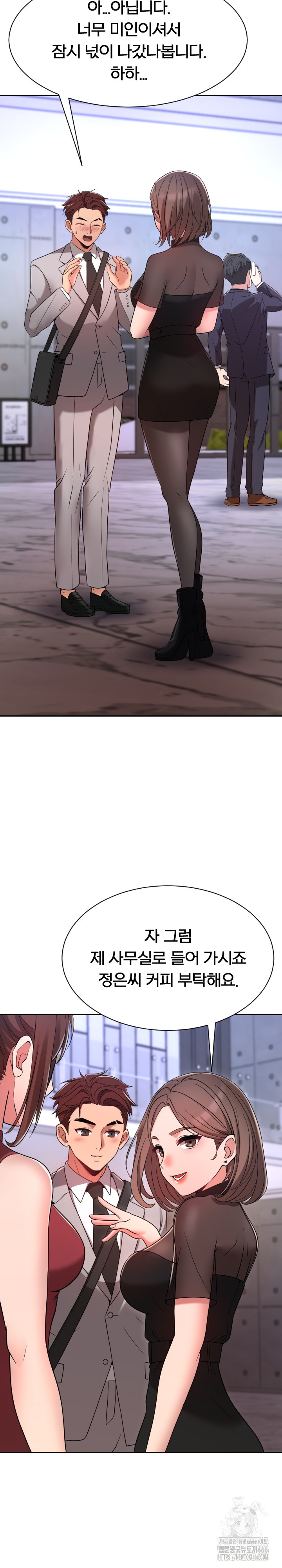 S Battle Master Raw - Chapter 2 [photo 34] - MangaPorn