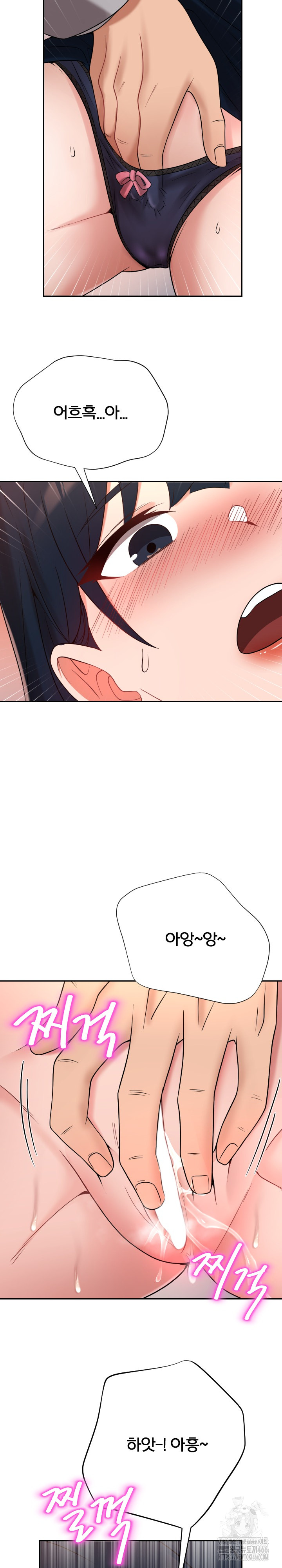 S Battle Master Raw - Chapter 2 [photo 4] - MangaPorn