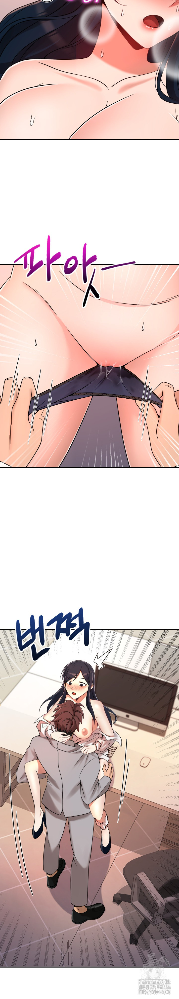 S Battle Master Raw - Chapter 2 [photo 6] - MangaPorn