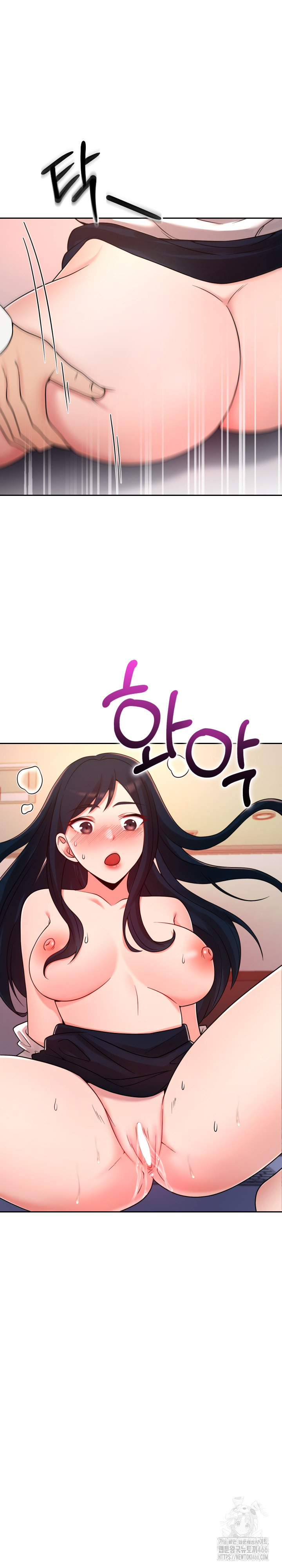 S Battle Master Raw - Chapter 2 [photo 7] - MangaPorn