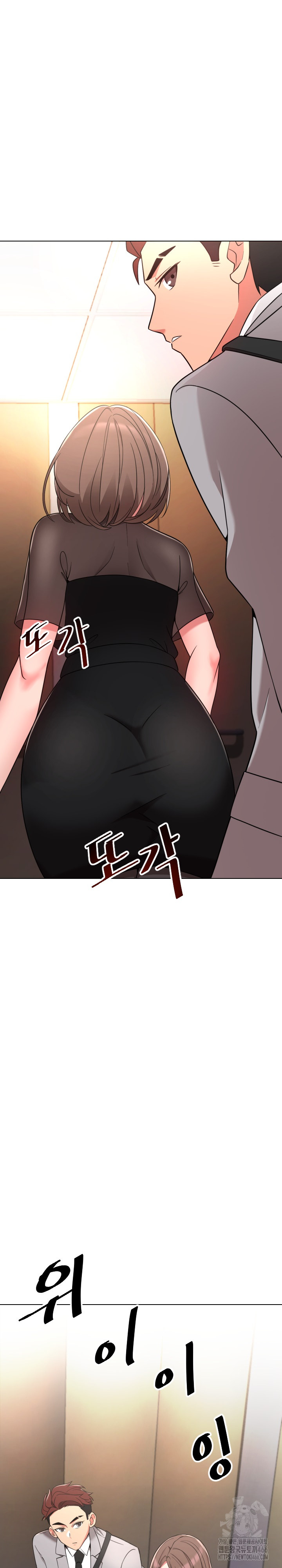 S Battle Master Raw - Chapter 3 [photo 14] - MangaPorn