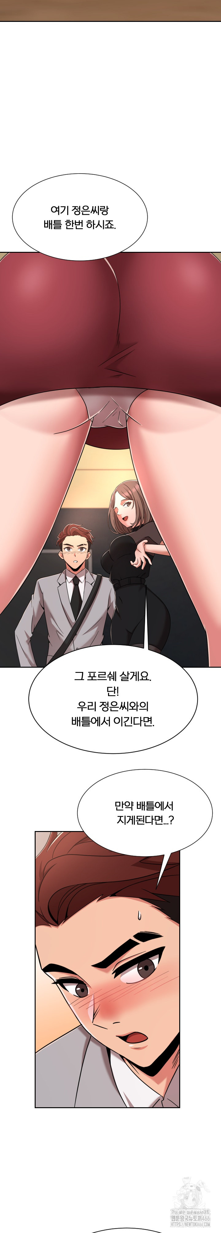 S Battle Master Raw - Chapter 3 [photo 17] - MangaPorn