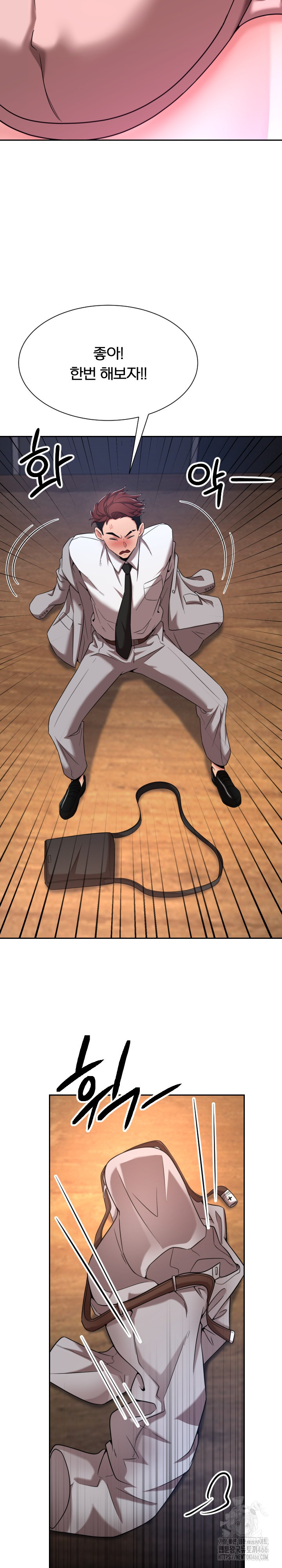 S Battle Master Raw - Chapter 3 [photo 23] - MangaPorn