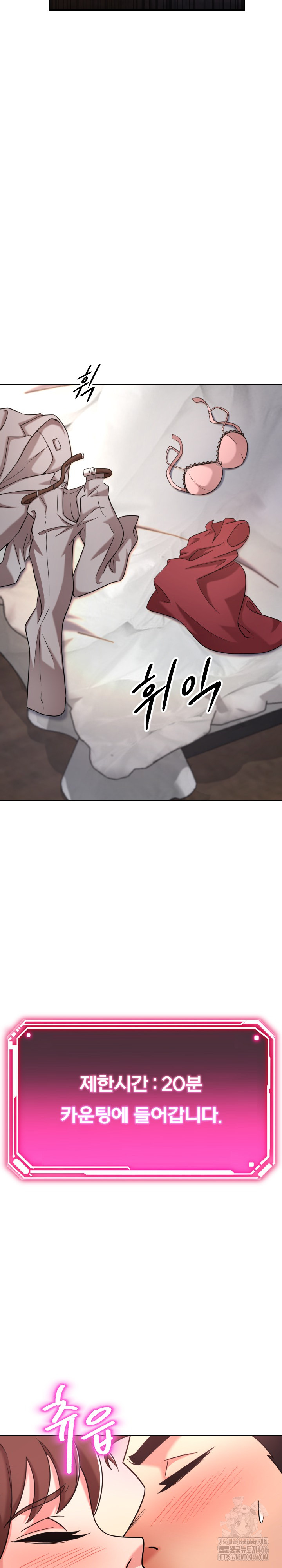 S Battle Master Raw - Chapter 3 [photo 24] - MangaPorn