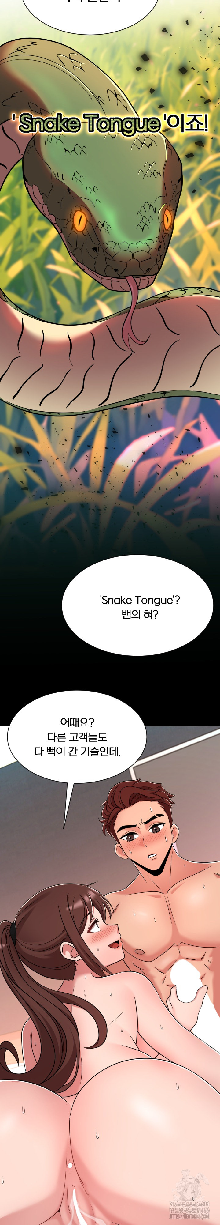 S Battle Master Raw - Chapter 3 [photo 32] - MangaPorn