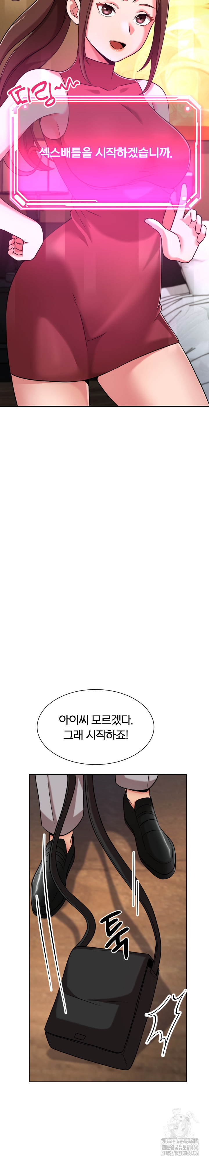 S Battle Master Raw - Chapter 3 [photo 35] - MangaPorn